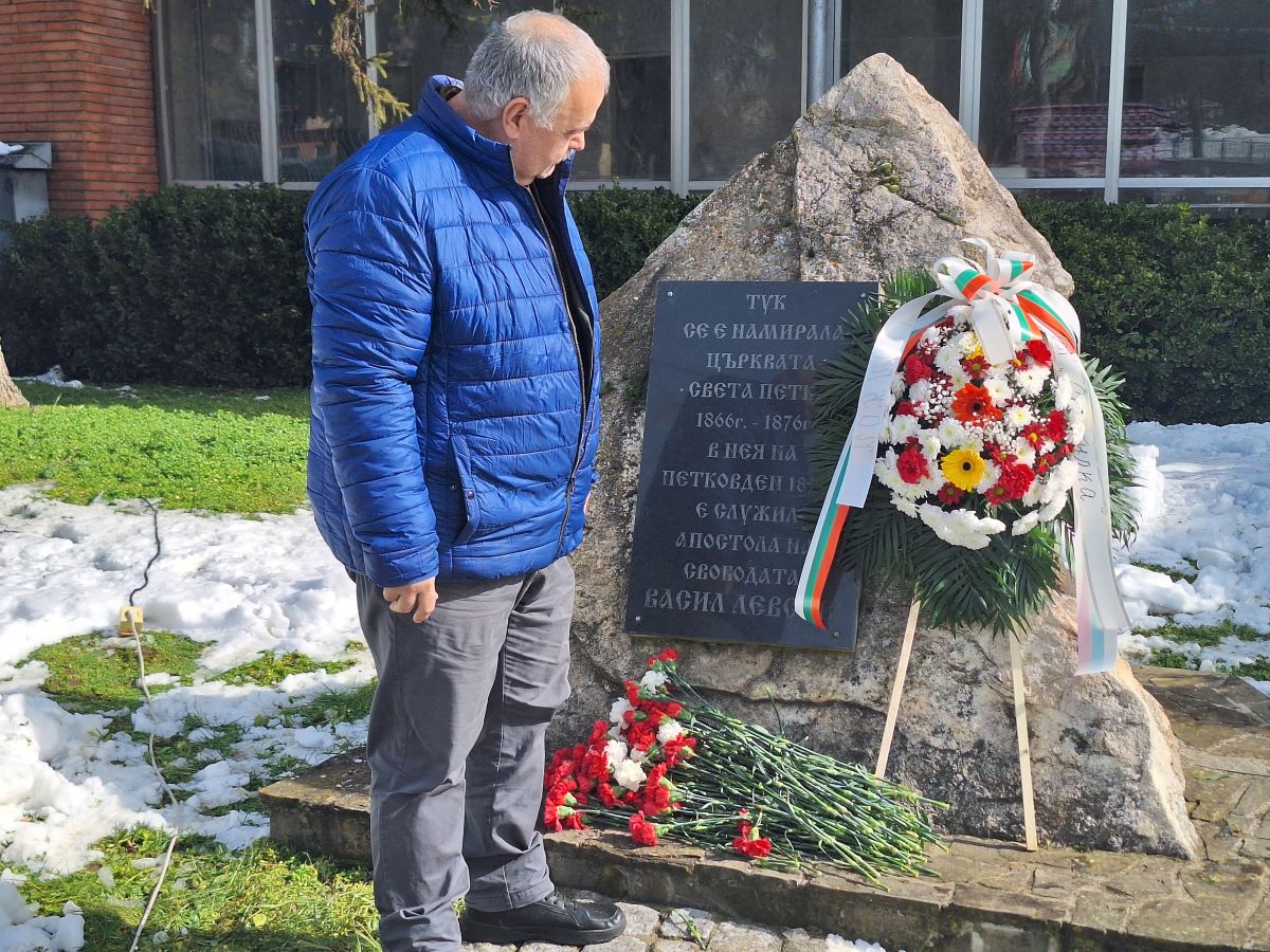 19.02.26 Pamet Levski5