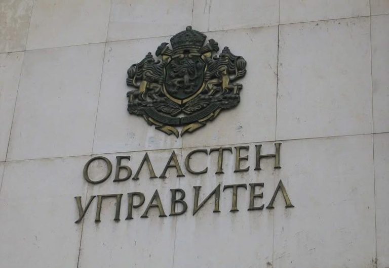 Областният управител насрочи за 22 февруари консултациите за състава на РИК – Ловеч