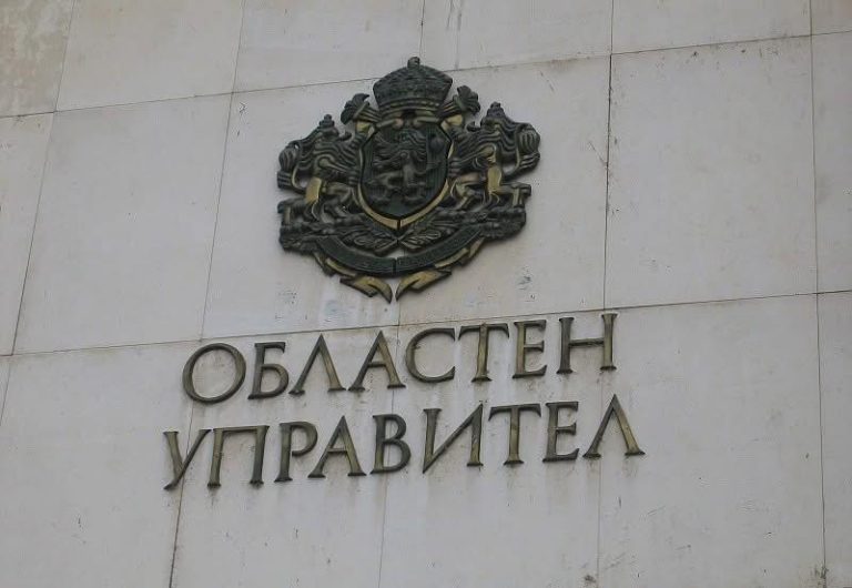 Областната администрация обявява конкурс за детска рисунка