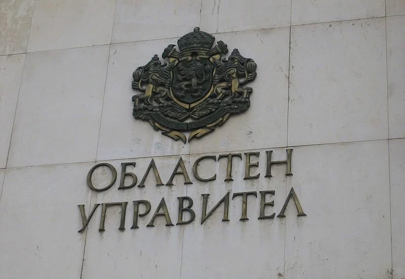 Областната администрация обявява конкурс за детска рисунка