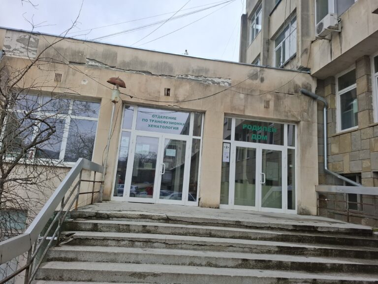 Единственият в Ловешка област кръвен център не приема кръводаряване поради липса на персонал