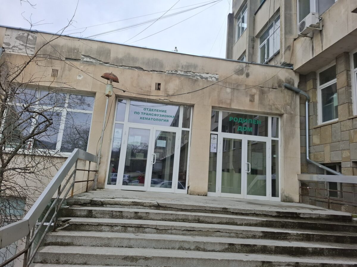 Единственият в Ловешка област кръвен център не приема кръводаряване поради липса на персонал