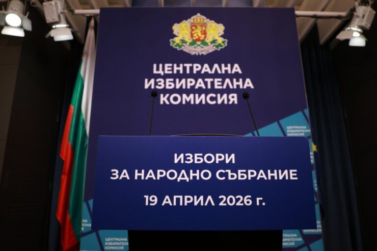 „Прогресивна България“ взема два мандата в Ловеч, ГЕРБ-СДС и „Възраждане“ по един