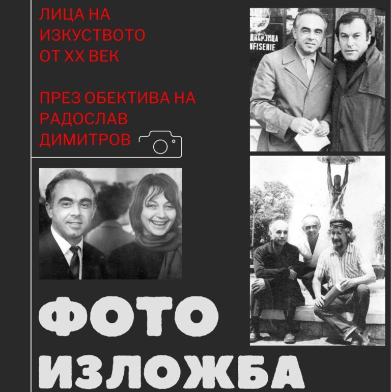 Fotolvizlojba 1