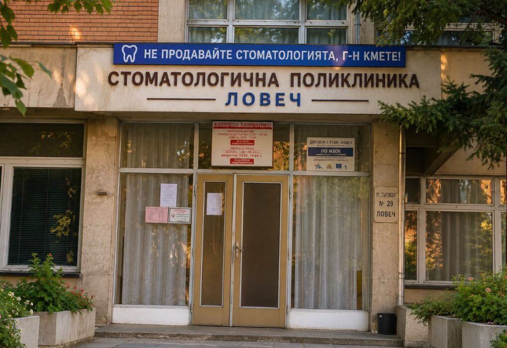 Решението на общинския съвет за депото вече в съда